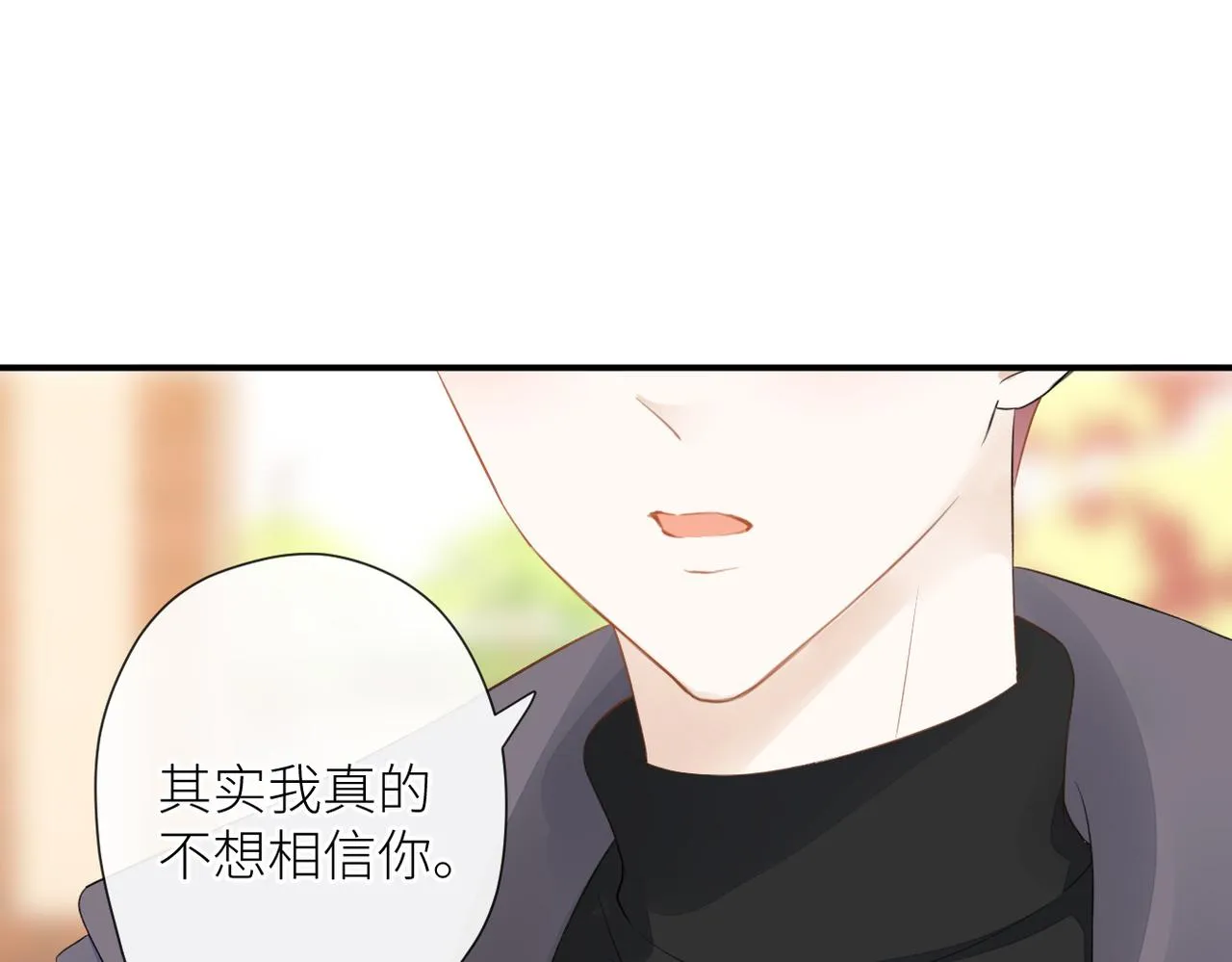 第二十二话 也许是我错了 第41页