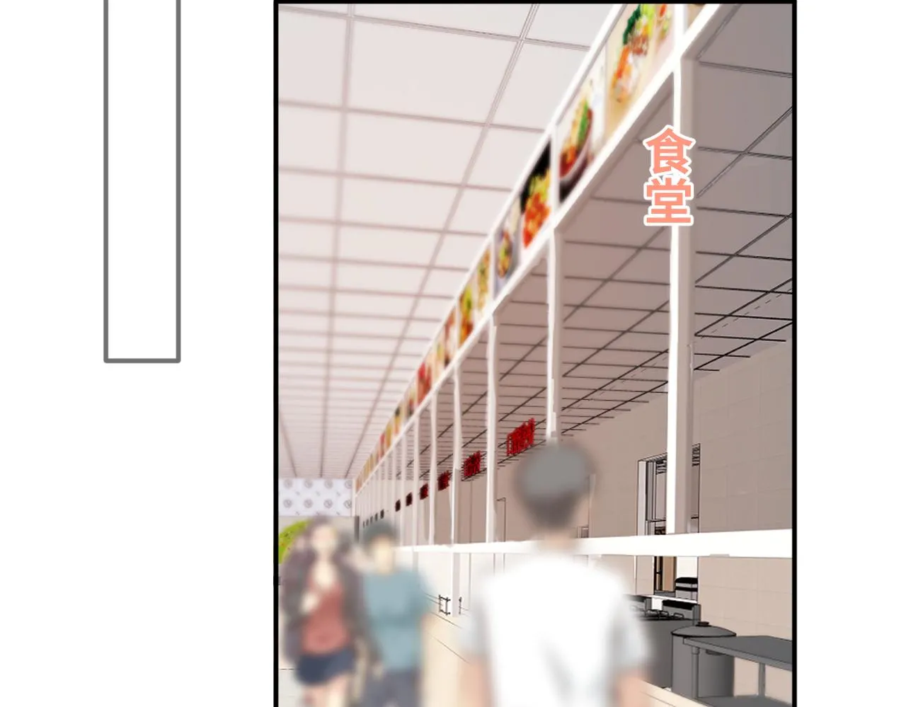 第二十二话 也许是我错了 第43页