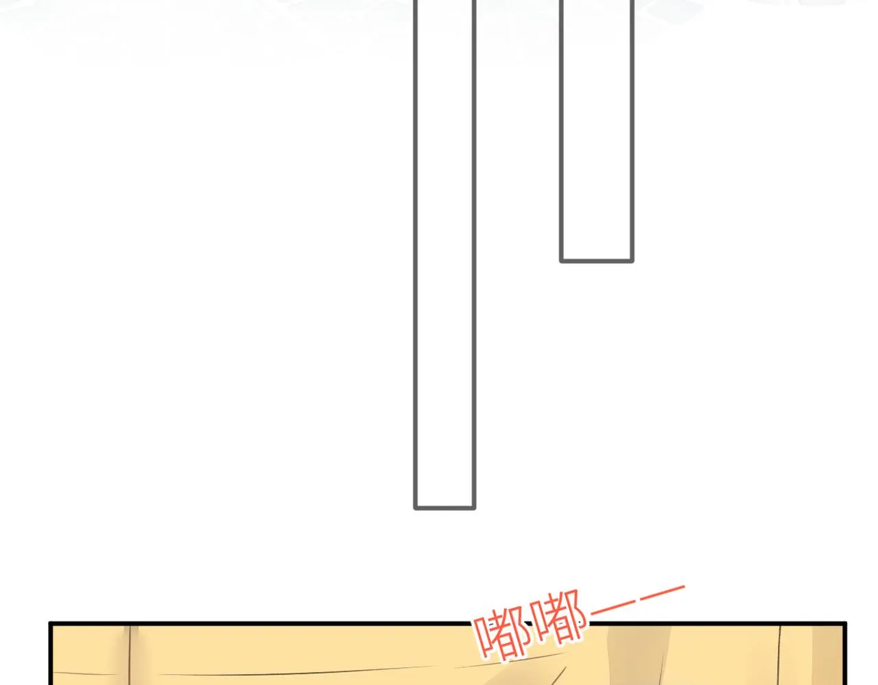 第二十二话 也许是我错了 第74页