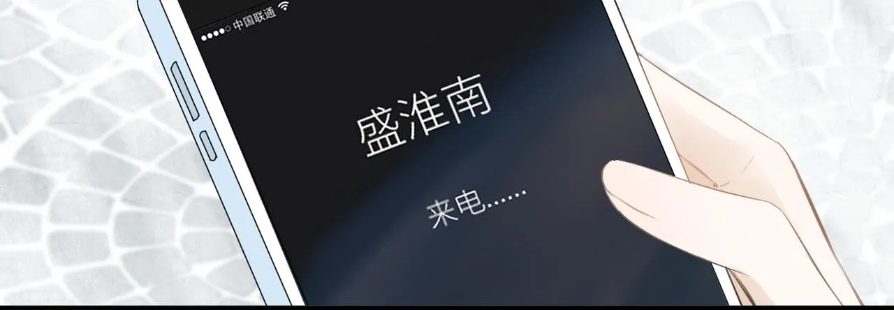 第二十二话 也许是我错了 第76页
