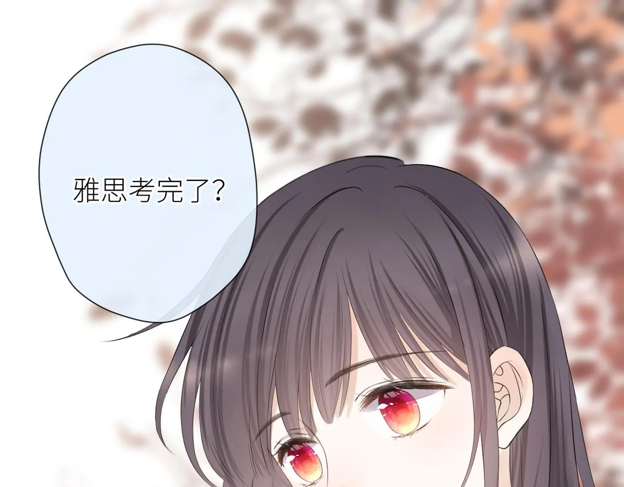 第二十二话 也许是我错了 第77页