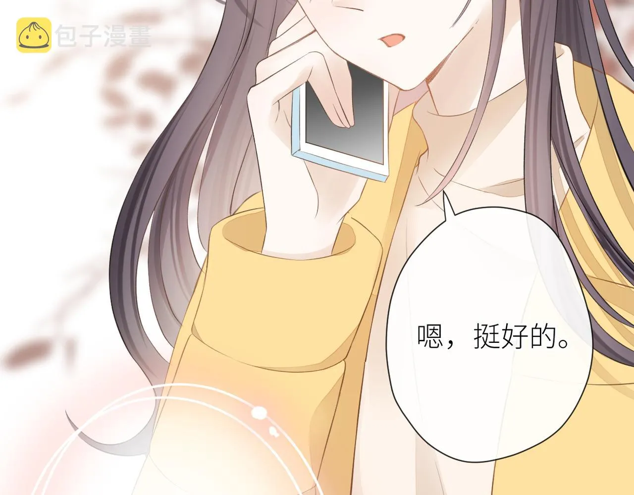第二十二话 也许是我错了 第78页