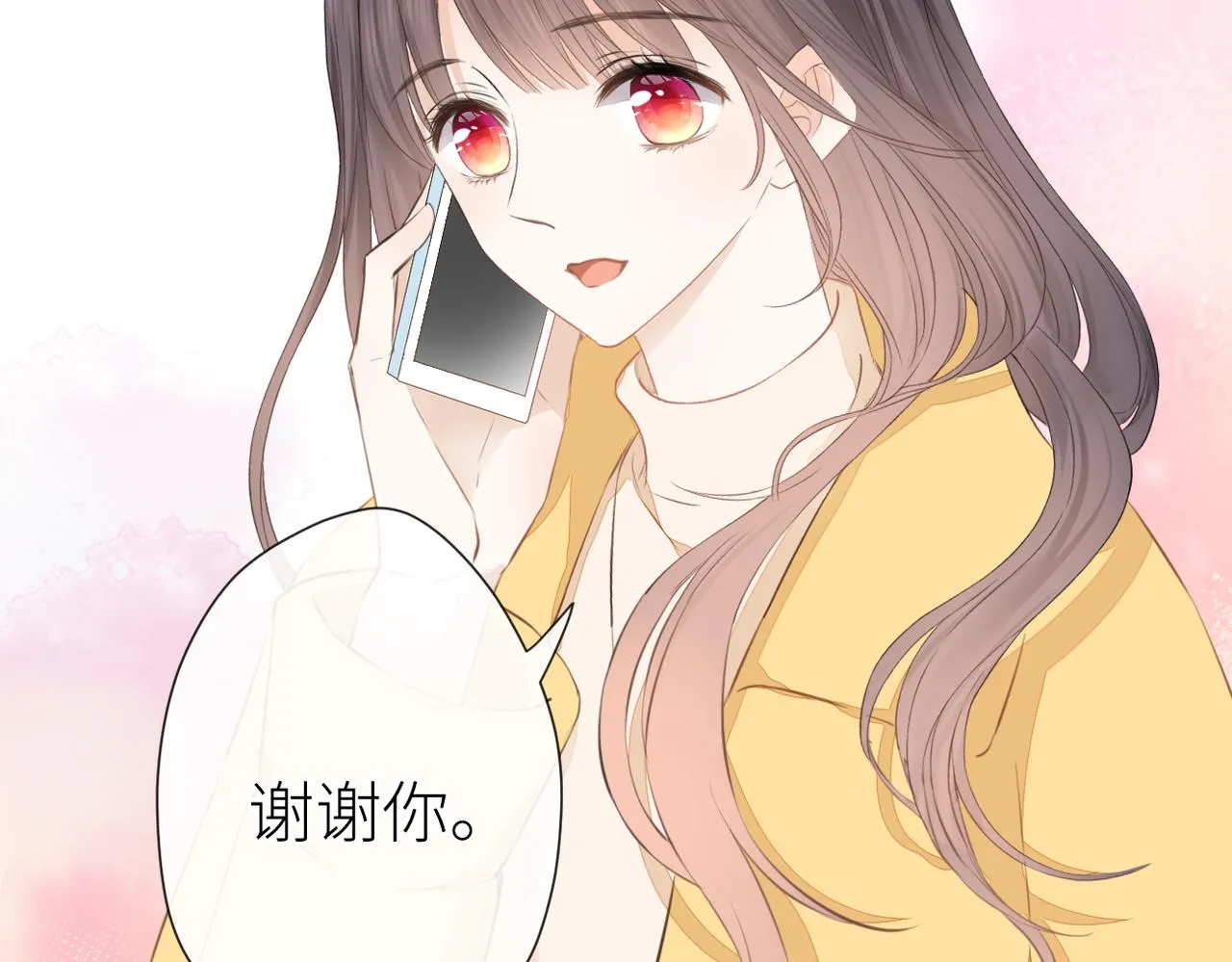 第二十二话 也许是我错了 第93页