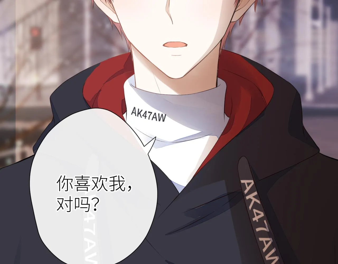 第二十一话 坦白 第2页