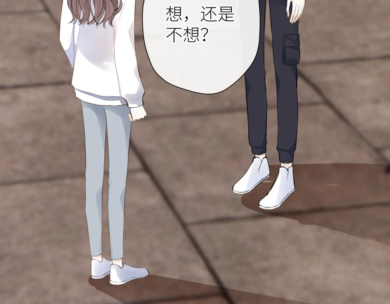 第二十一话 坦白 第39页