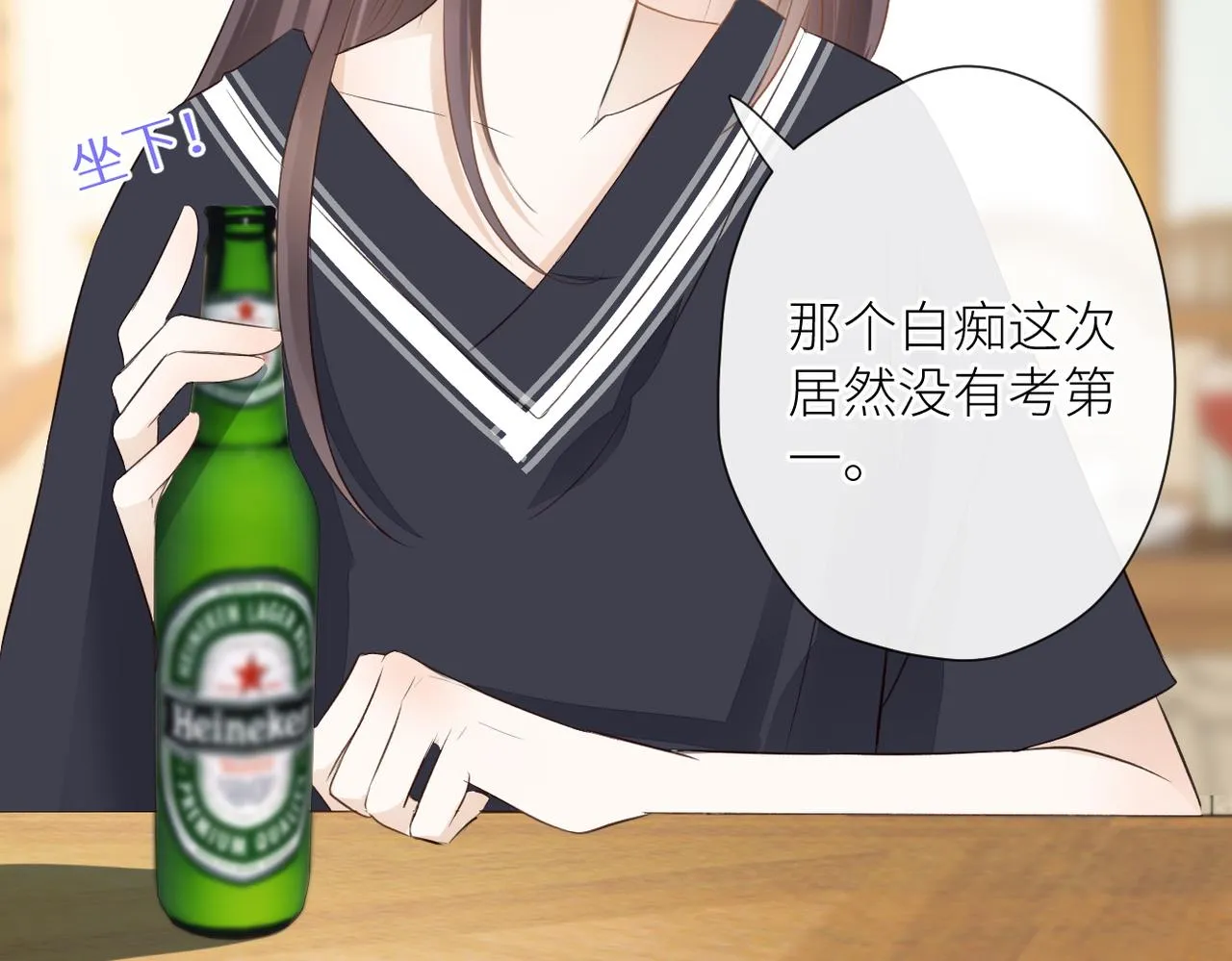 第二十话 你喜欢我吗 第30页