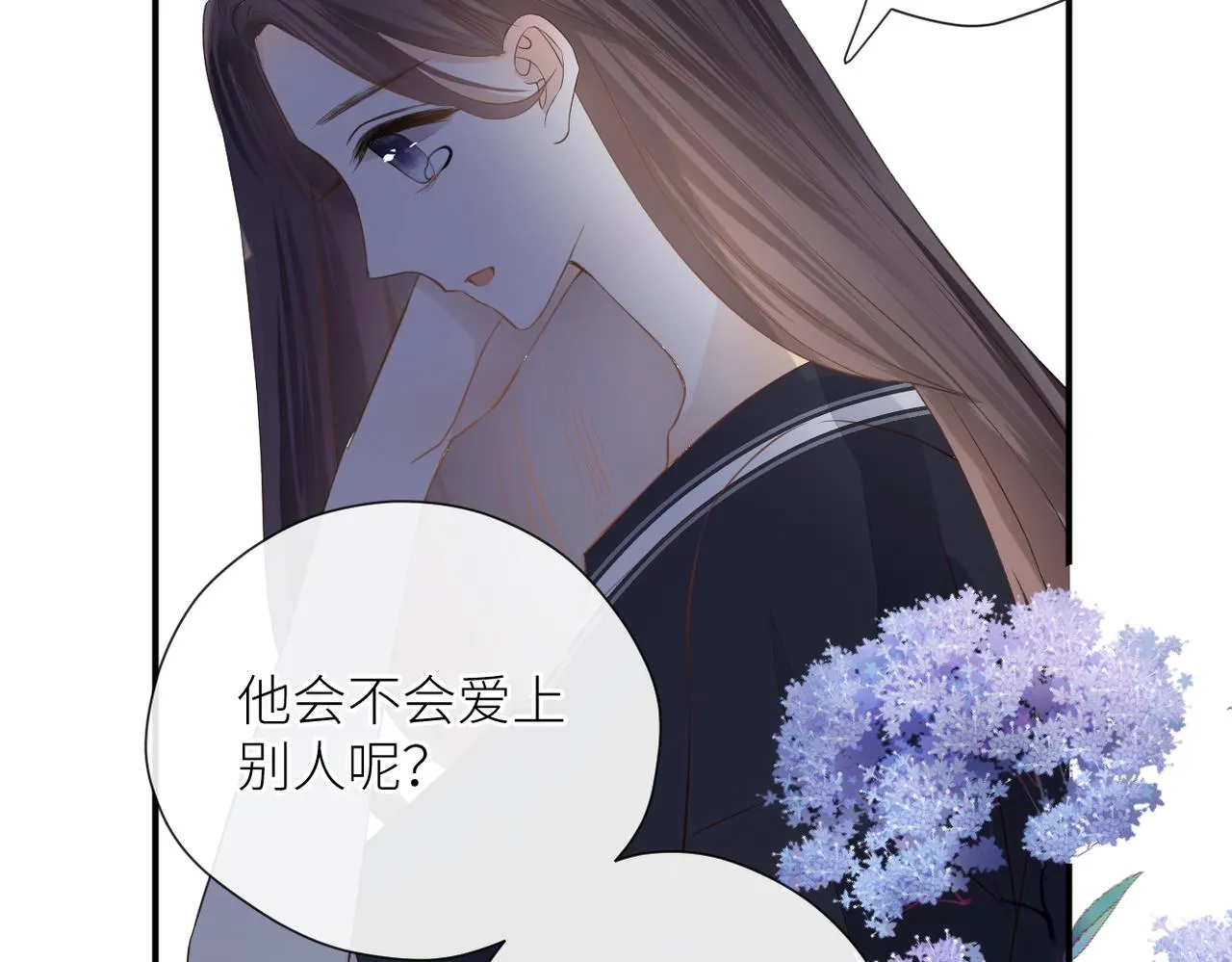 第二十话 你喜欢我吗 第33页