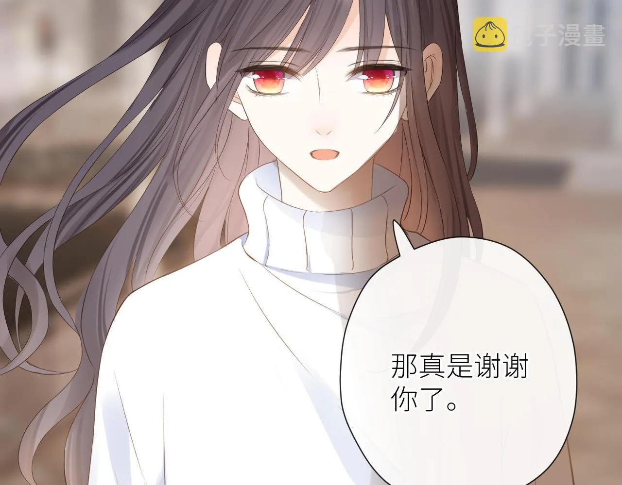 第二十话 你喜欢我吗 第85页