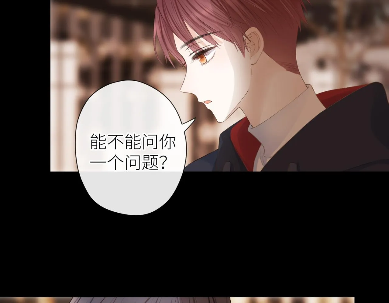 第二十话 你喜欢我吗 第87页
