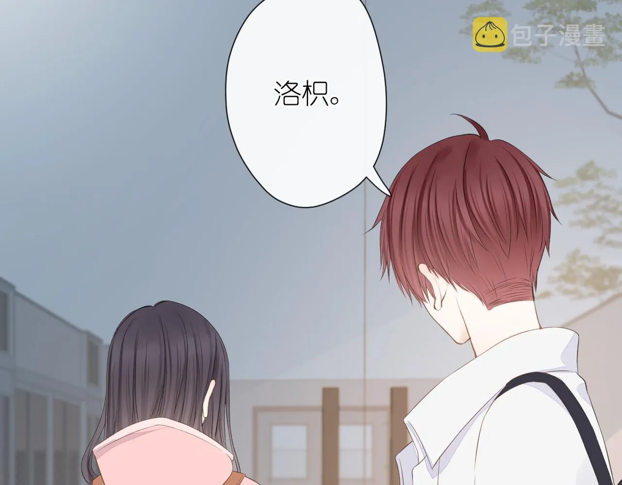 第十九话 雨天 第31页
