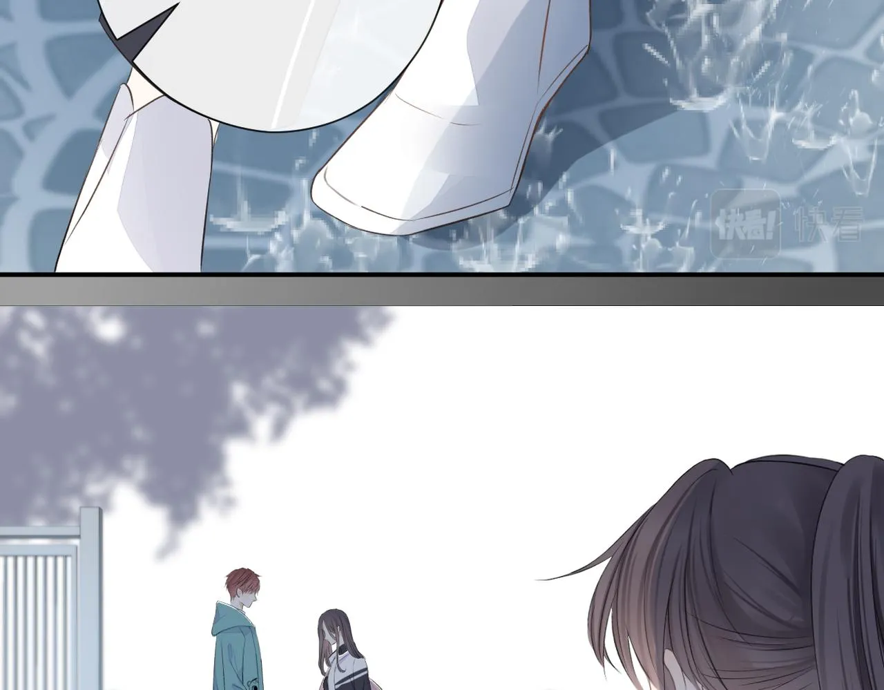 第十九话 雨天 第70页