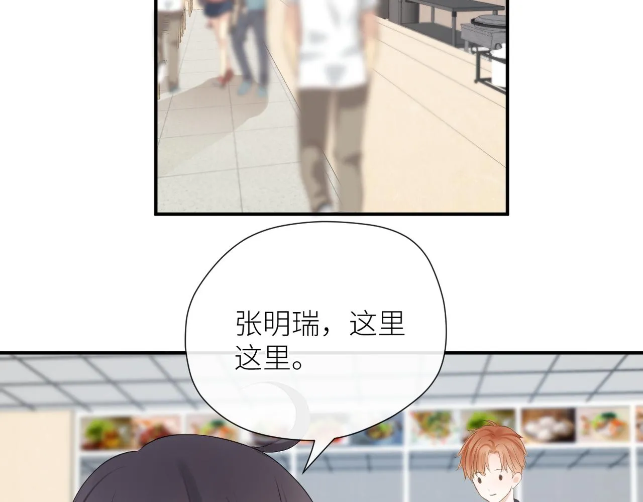 第十八话 大梦初醒 第9页