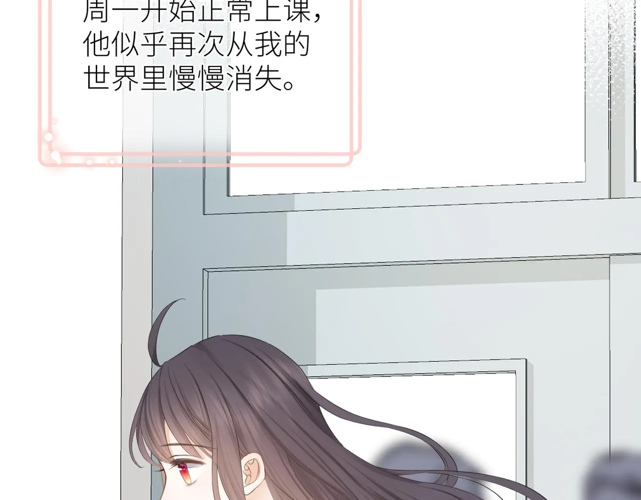 第十八话 大梦初醒 第28页