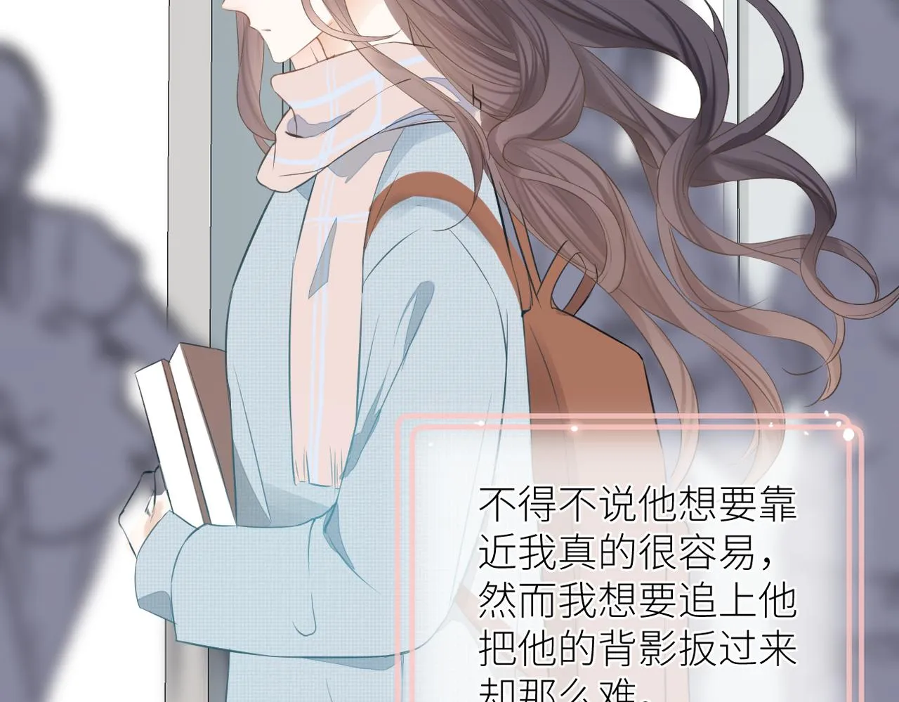 第十八话 大梦初醒 第29页