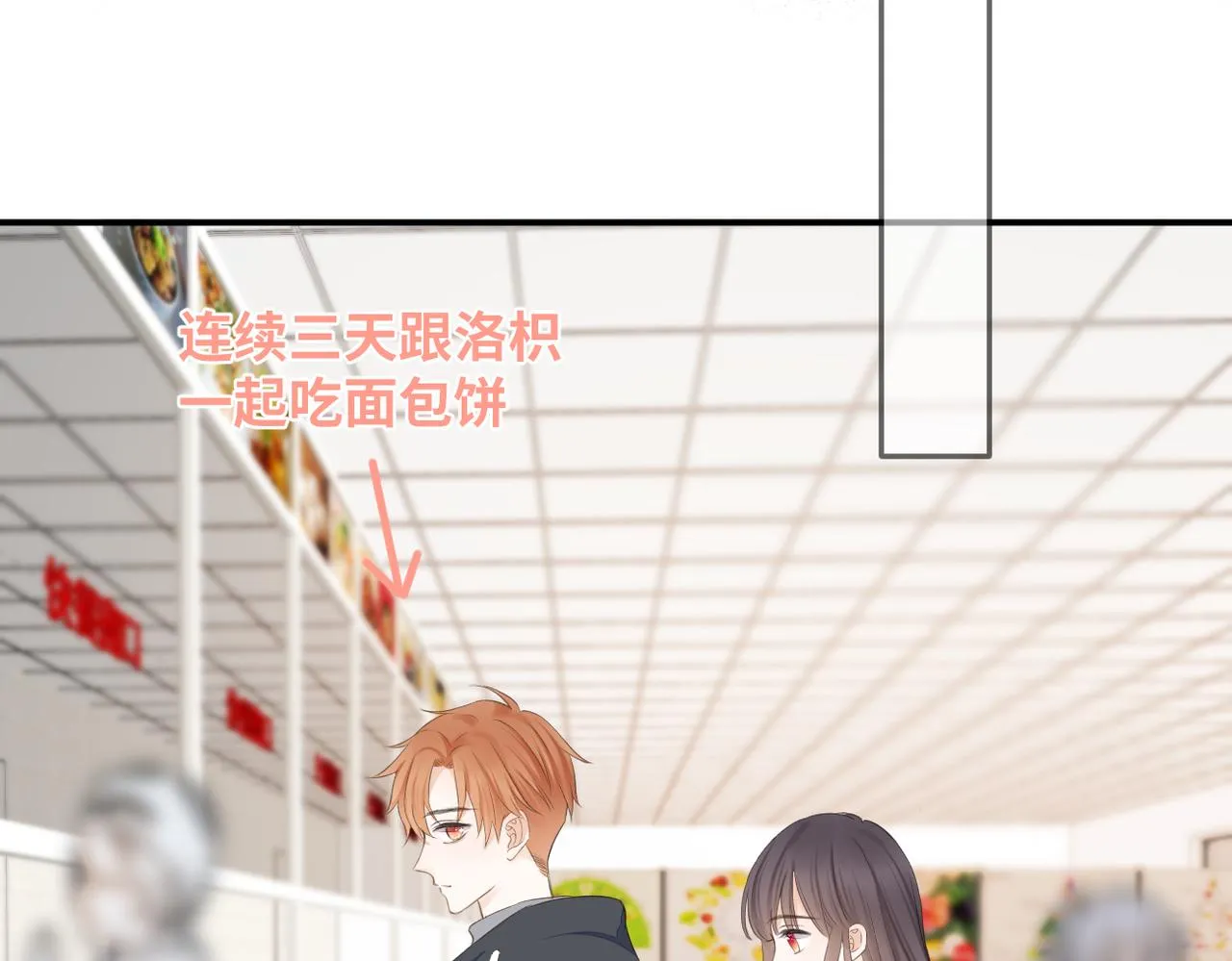 第十八话 大梦初醒 第31页
