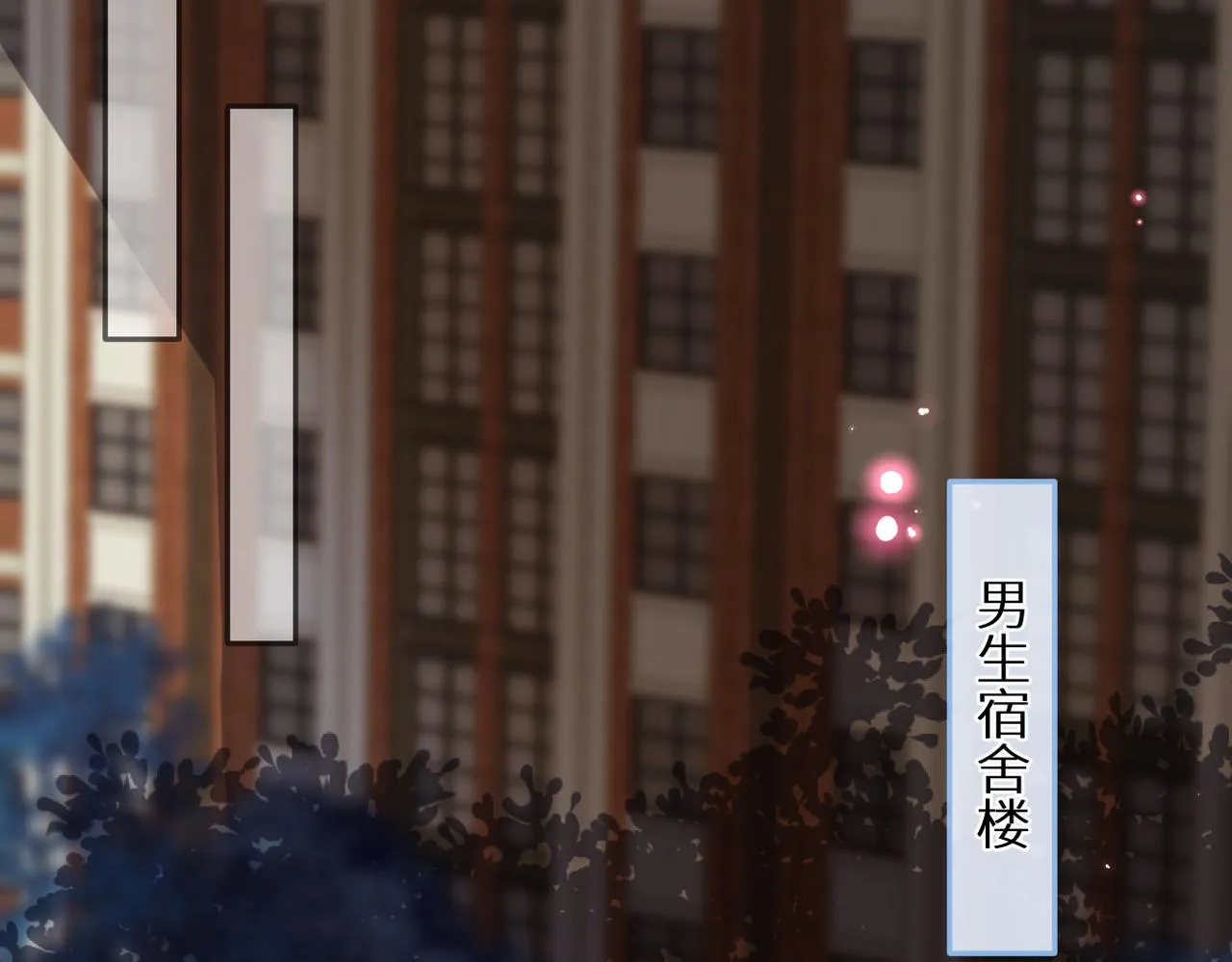 第十八话 大梦初醒 第43页