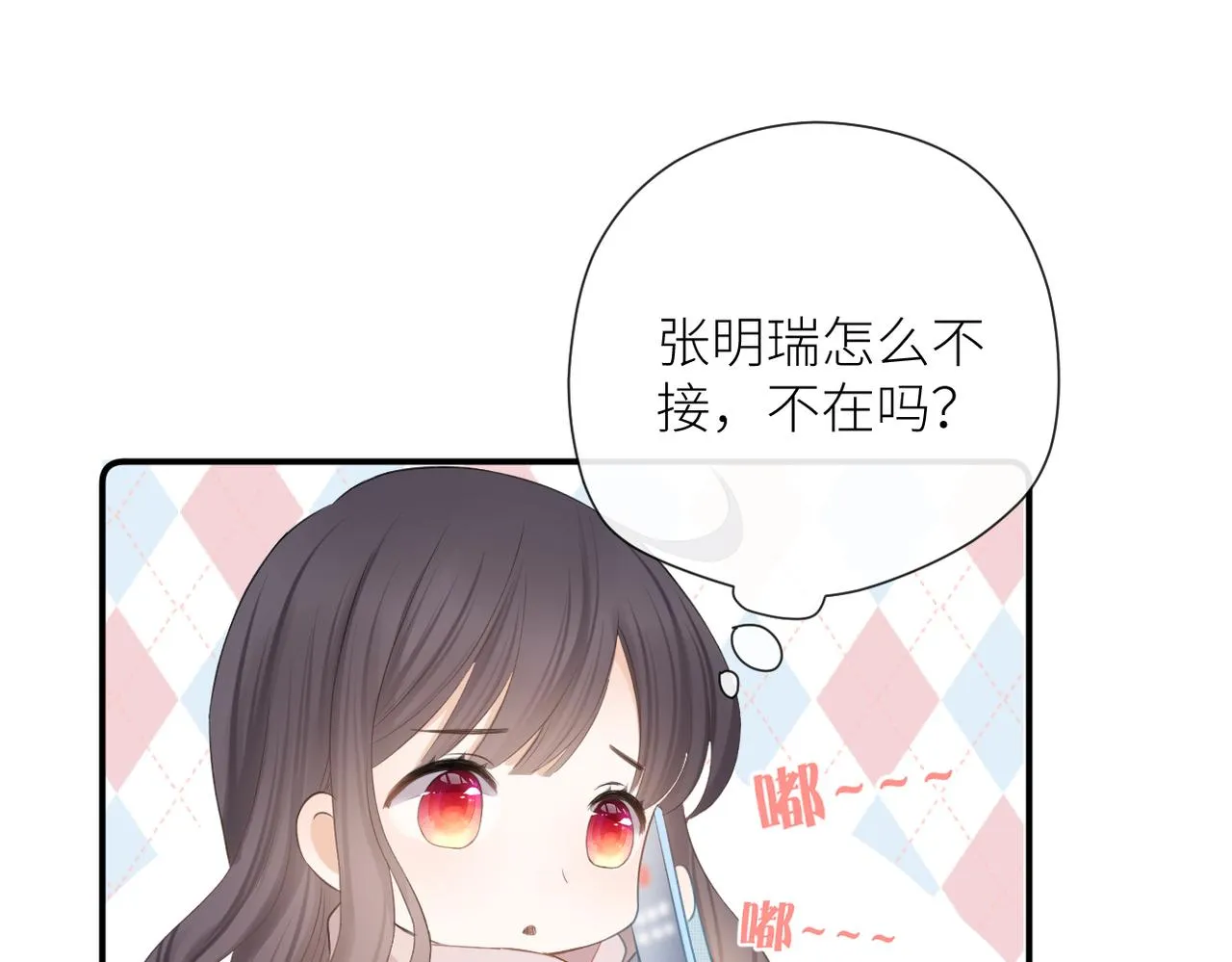 第十八话 大梦初醒 第46页