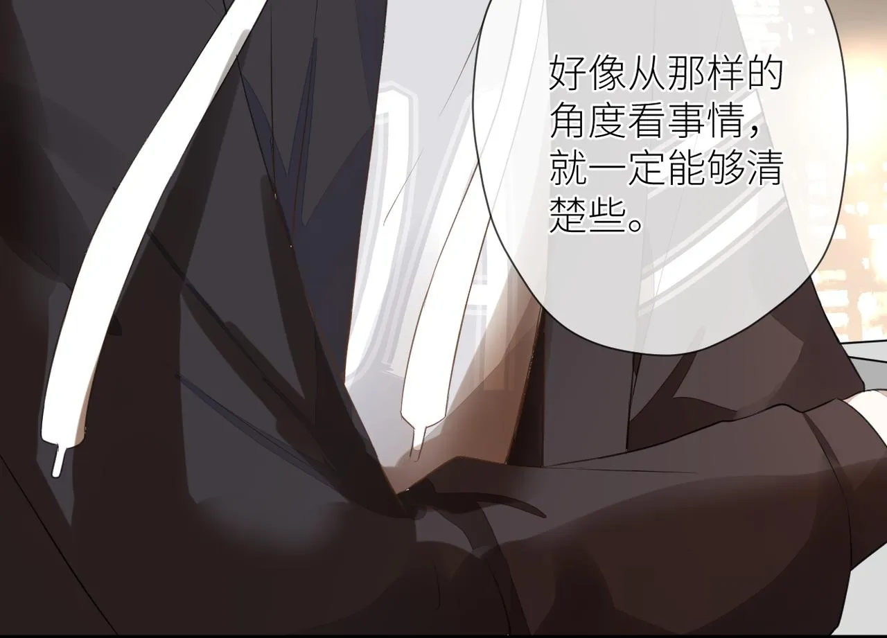 第十七话 他的心思 第22页