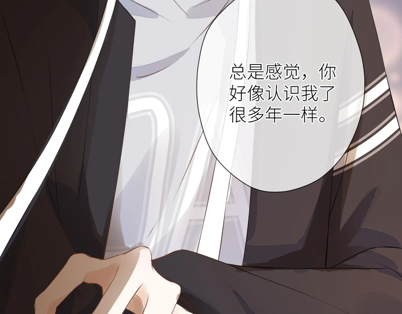 第十七话 他的心思 第34页