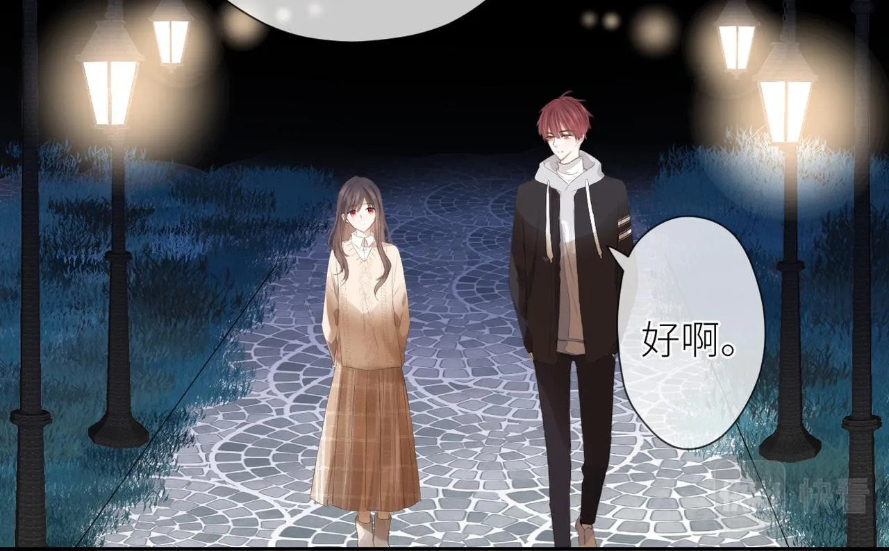第十七话 他的心思 第46页