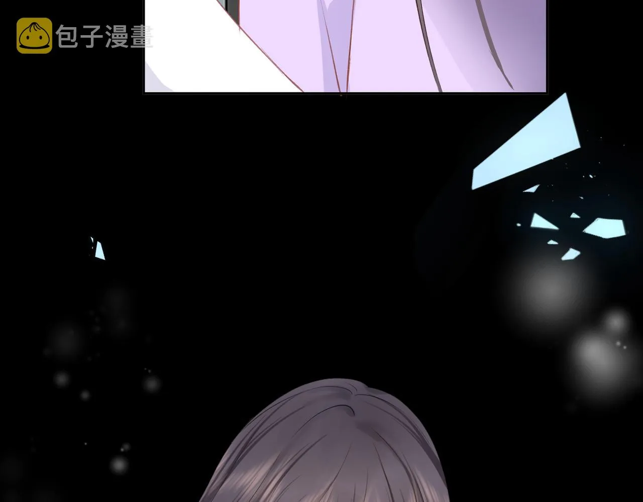 第十七话 他的心思 第94页
