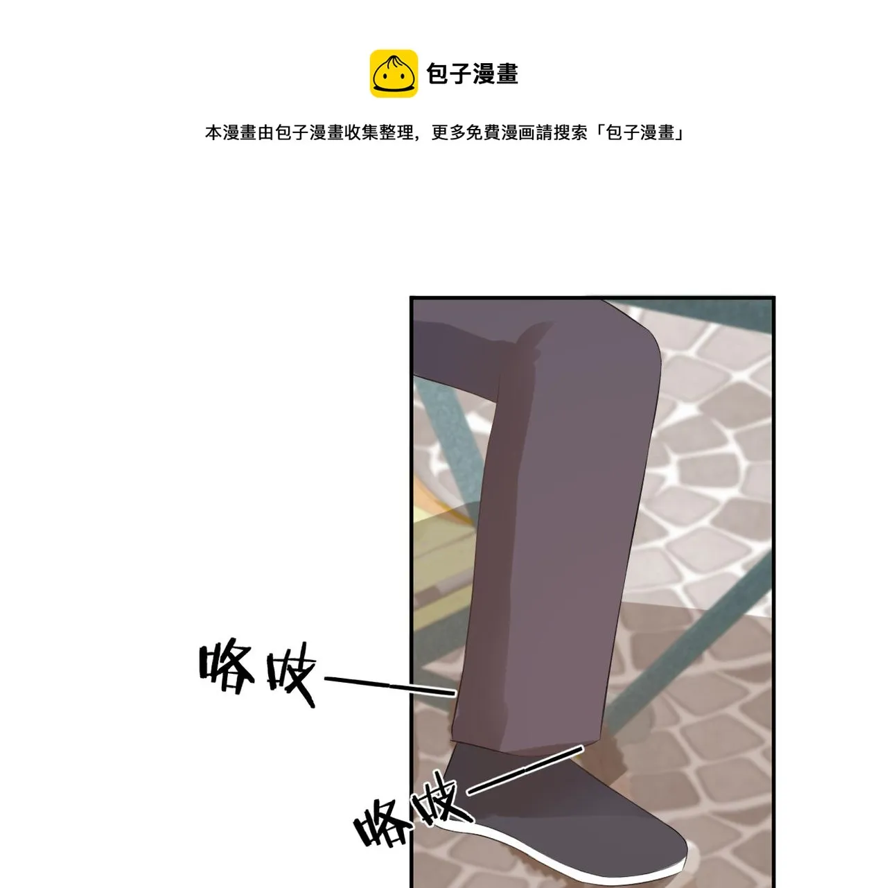 第十六话 取决于结果 第1页