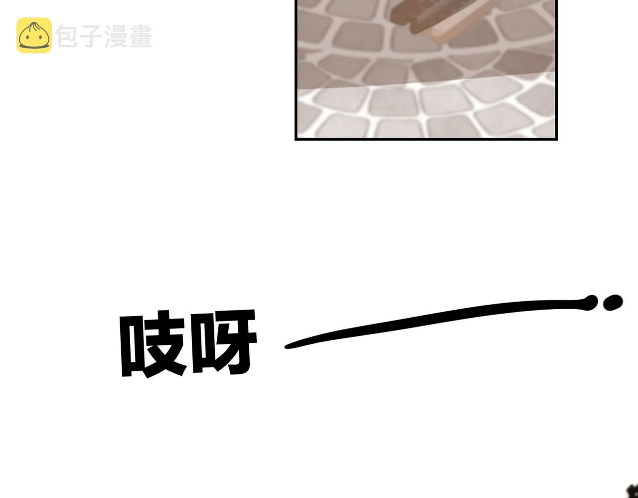 第十六话 取决于结果 第2页