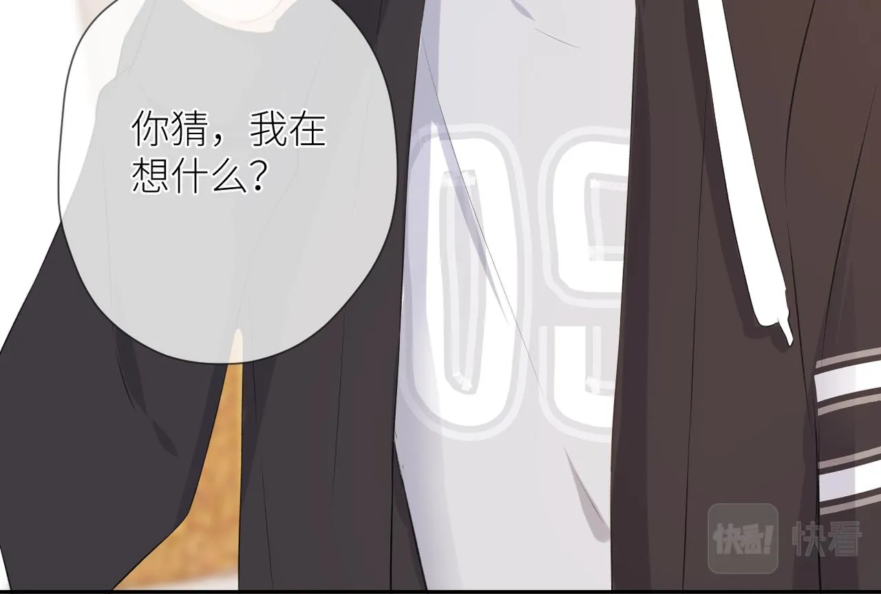 第十六话 取决于结果 第13页