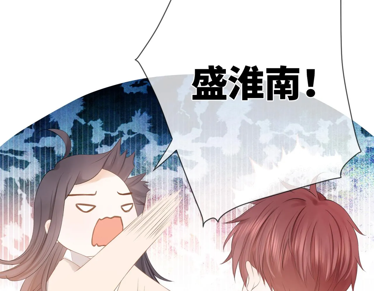 第十六话 取决于结果 第51页