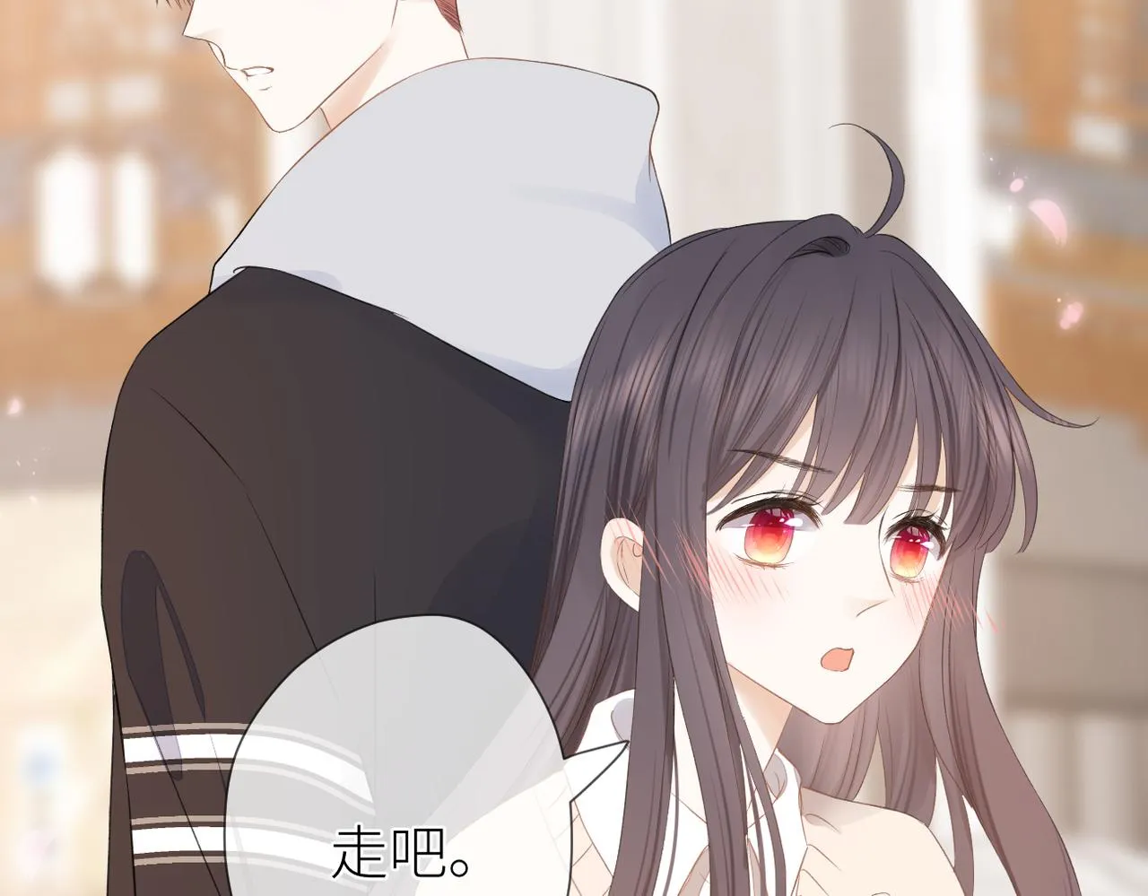 第十六话 取决于结果 第58页