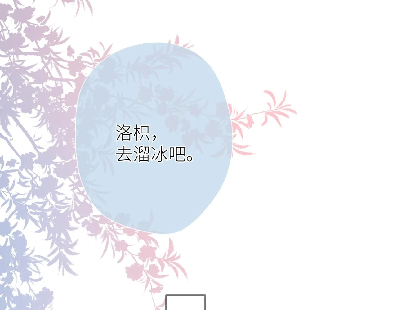 第十六话 取决于结果 第63页