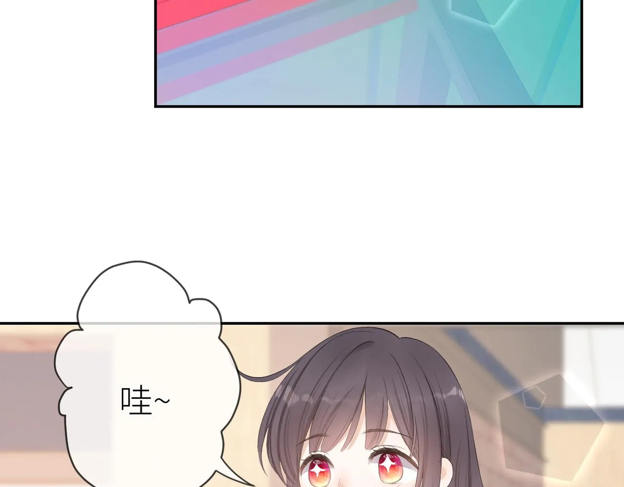 第十六话 取决于结果 第66页