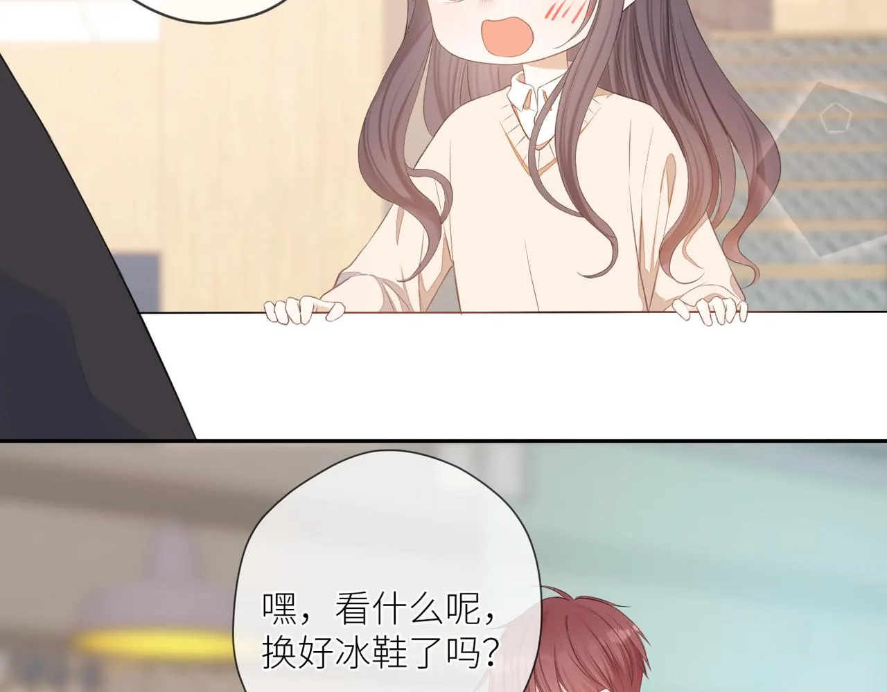 第十六话 取决于结果 第67页