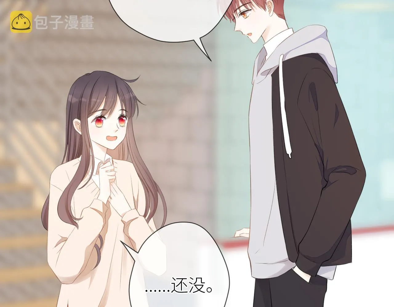 第十六话 取决于结果 第68页