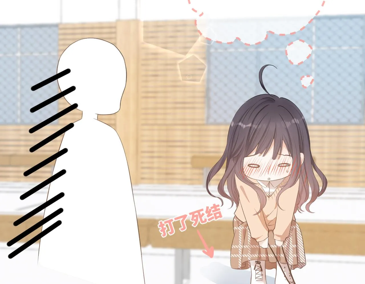 第十六话 取决于结果 第73页