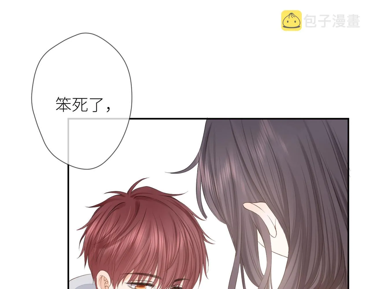 第十六话 取决于结果 第75页