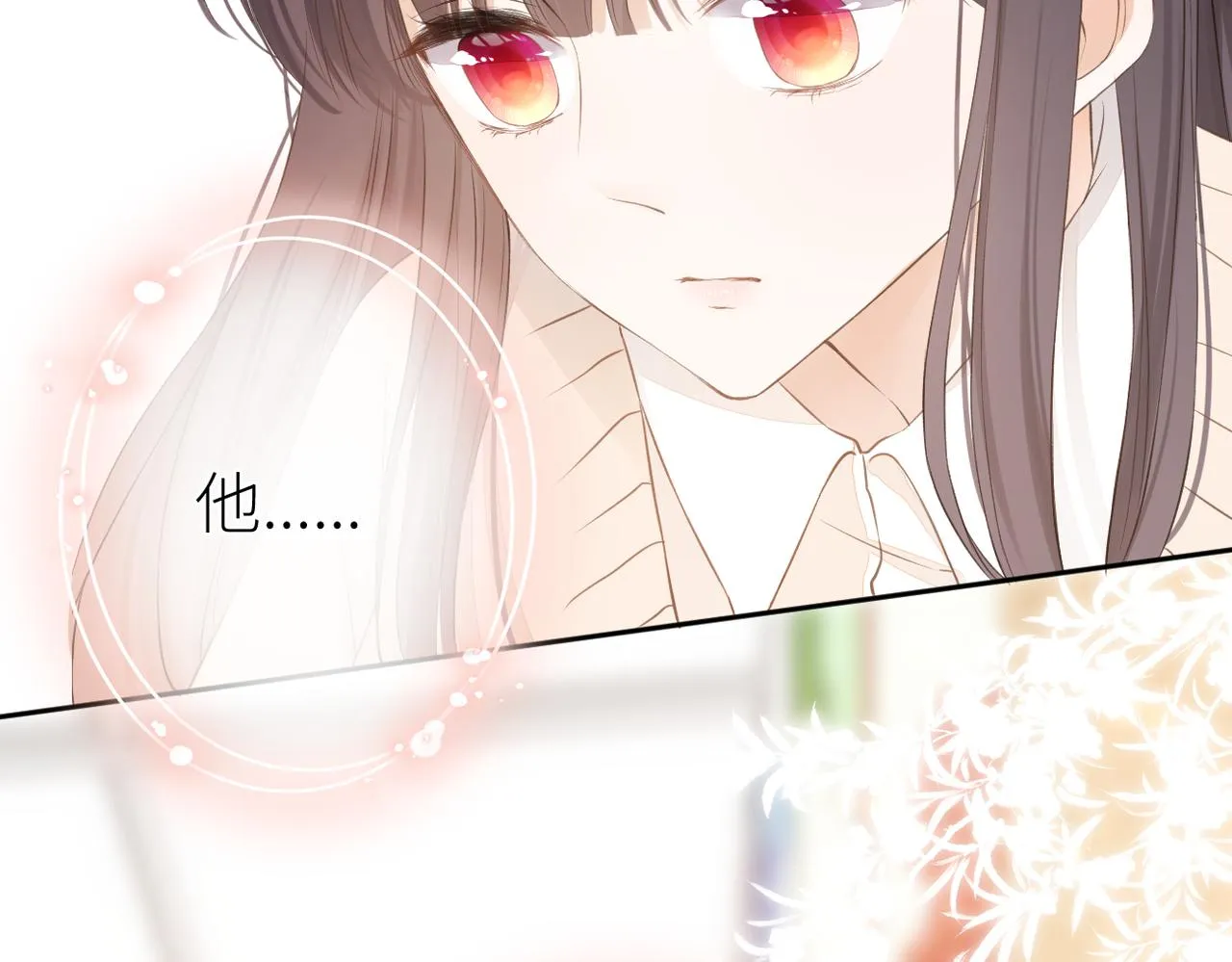 第十六话 取决于结果 第79页