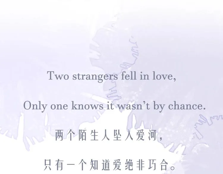 序章 洛枳的秘密 第33页