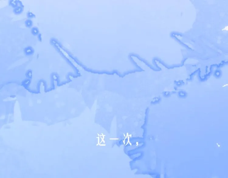 序章 洛枳的秘密 第37页