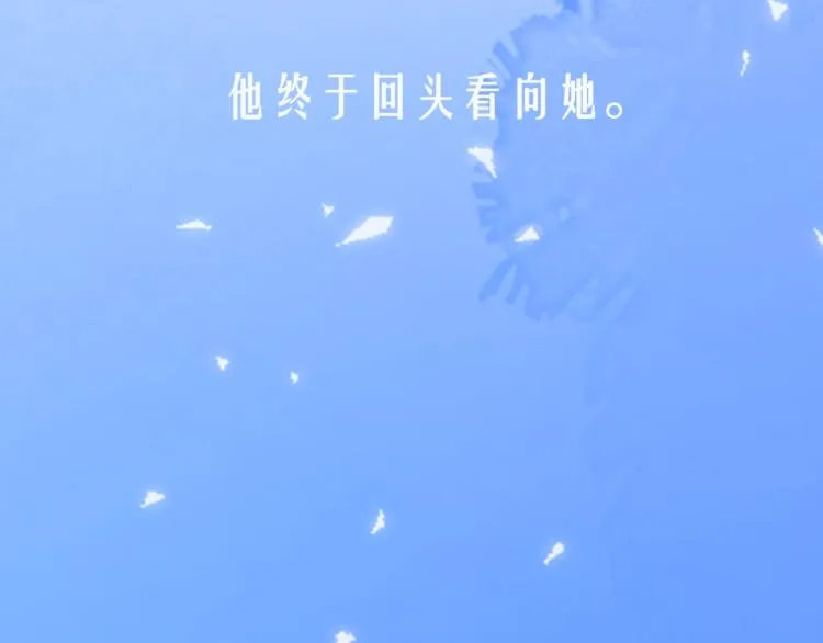 序章 洛枳的秘密 第38页