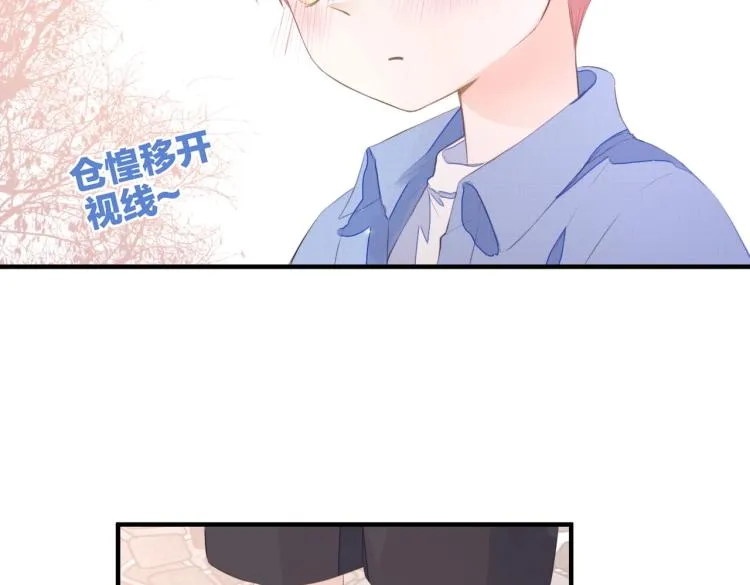 第一话 他的小皇后 第76页