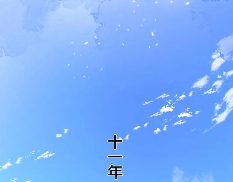 第一话 他的小皇后 第94页