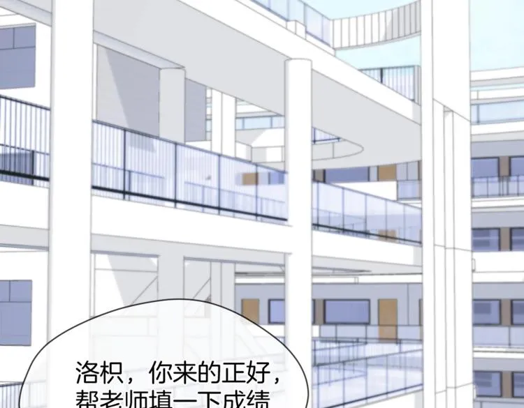 第一话 他的小皇后 第96页