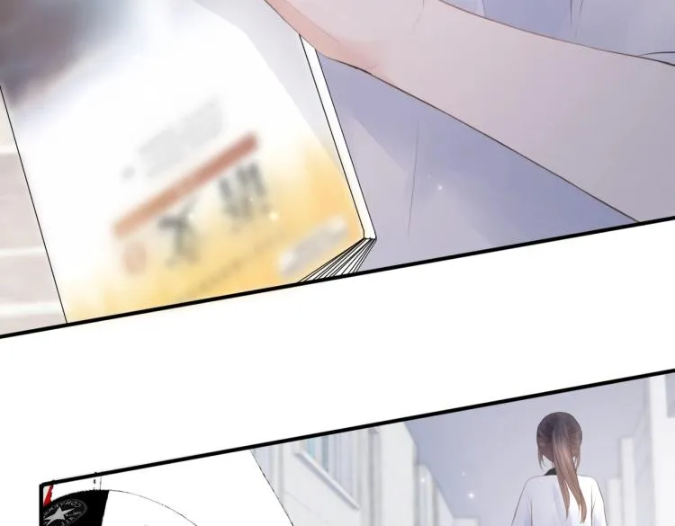 第一话 他的小皇后 第117页
