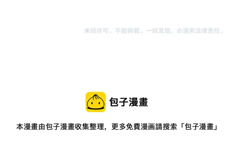 第一话 他的小皇后 第142页