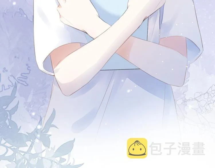 第二话 我遇见他了 第6页