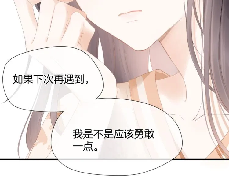 第二话 我遇见他了 第40页