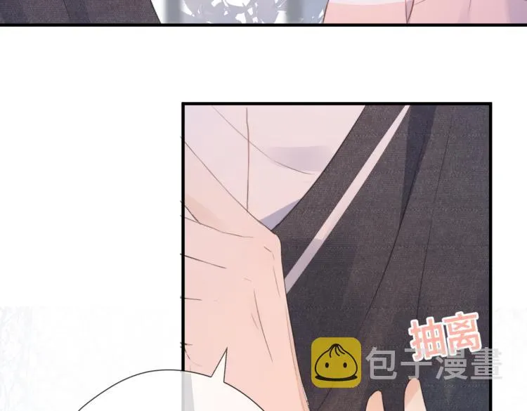 第二话 我遇见他了 第73页
