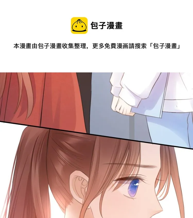 第二话 我遇见他了 第78页