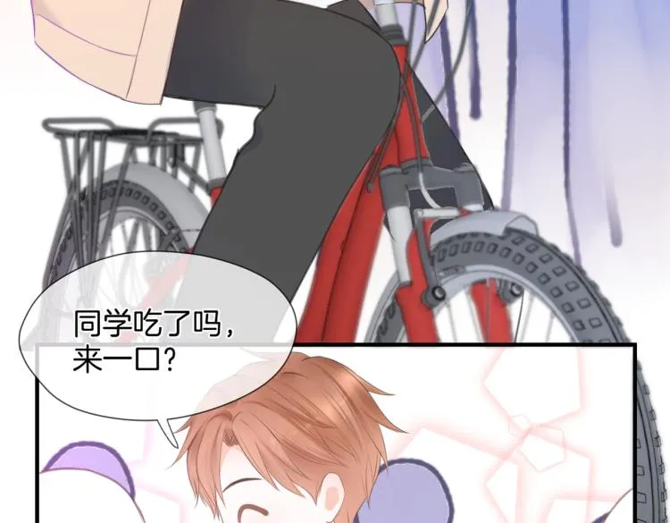 第二话 我遇见他了 第106页